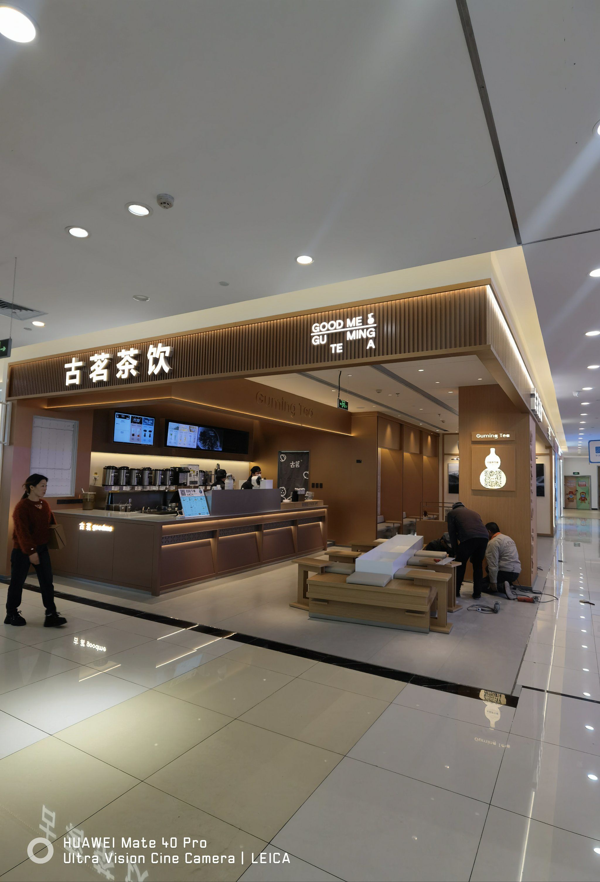 中国浙江诸暨首店之古茗茶饮旗舰店了解下