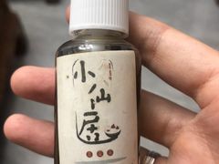 -小仙居·农家宴烤羊· 农庄