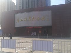 -唐山抗震纪念碑广场