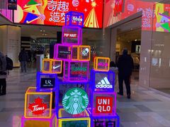 -鹏欣水游城