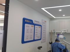 -诺贝尔一诺口腔医院(雁塔院区)