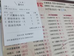 -旭璟酒家·传统粤菜·湘菜(逸景路店)