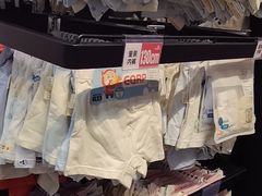 -7号衣库(新达商场店)