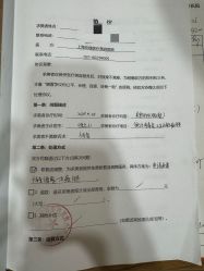 -上海玫瑰医疗美容医院