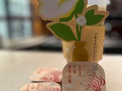 -奈雪的茶(M+世纪都会广场店)