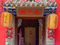 -蛙小侠·沸腾砂锅牛蛙(增城东汇城店)
