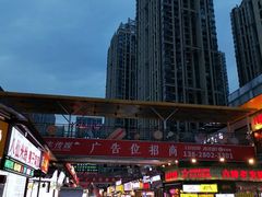 -万达广场(巴南店)