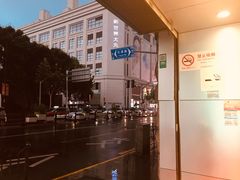 -1点点(河南中路店)