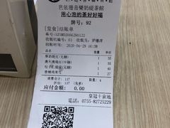 -813芭依珊 BAESAn(皇冠十畝地店)