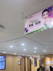 -南京康美美容医院·旗舰店