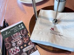 -新骏景万豪酒店·万豪中餐厅