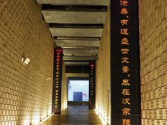 -汉景帝阳陵博物院