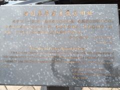 iphone_upload_pic-老味道民宿(栈桥店)