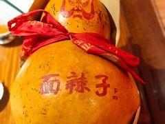 -面辣子·陕西家乡菜(钟楼店)
