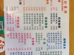 -八珍餐厅(广大路店)