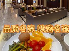 -名流健康高端体检中心·名宾门诊·健康管理