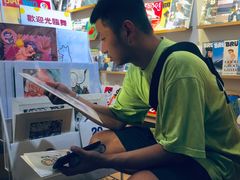 -野狗商店(瑞光店)