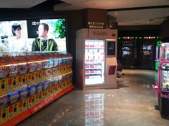 -星河寰宇IMAX影城(星河WORLD·COCO Park店)