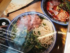 -甘记兰州牛肉面(Chadstone 旗舰店)