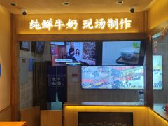 -文宇奶酪店(南锣鼓巷店)