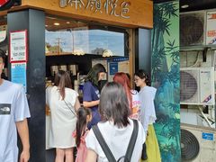 -茶颜悦色(米粉街店)