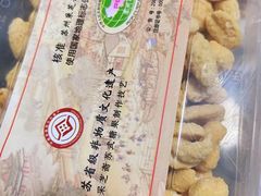-采芝斋评弹茶馆(观前街店)