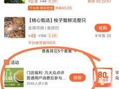 -闽海肴(北辰荟店)