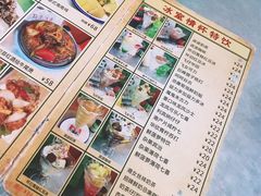 -阿飛冰室(下沙店)