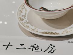 -十二毡房蒙餐·蒙古包