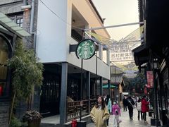 -星巴克臻选(成都宽窄巷子店)