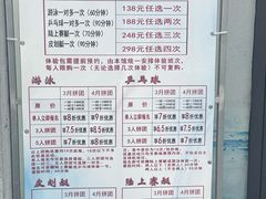 -伯明顿羽毛球(南开分馆)