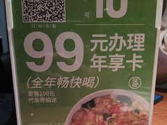-吕氏疙瘩汤·新鲁菜(济南万象城店)