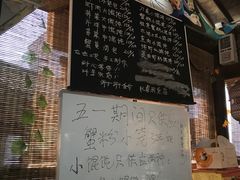 -忆秦园小笼包(惠山古镇总店)