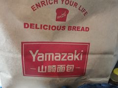 -山崎面包(苏州中心店)