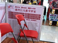 -感智盲人按摩·艾灸·肩颈SPA(岗厦店)