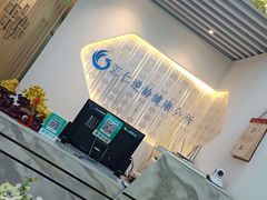 -喜艾堂艾灸馆(世贸天阶店)