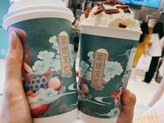 -茶理宜世(岭南站NOVA店)