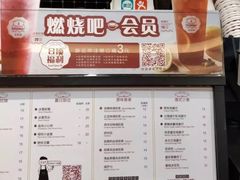菜单-桂桂茶(滨江百联店)