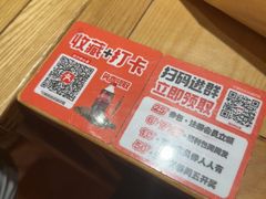 -福客麻辣烫·现炒麻辣香锅(印力中心店)