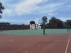 -北京师范大学附属中学