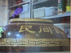 -龙凤瓦罐煨汤馆(清江东路店)