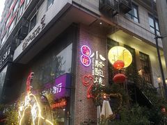 -福苗小骆驼烧烤(莲湖路店)