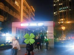 -常熟路(地铁站)