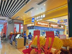 -花临兰州牛肉面(重庆南坪万达店)