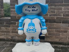 -西安城墙·碑林历史文化景区