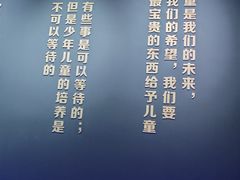 -宋庆龄陵园