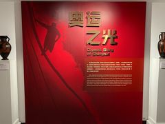 -上海体育博物馆
