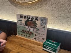 -云阿蛮云南生烫牛肉米线(奉贤路店)