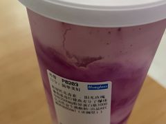 -Blueglass酸奶(财富购物中心店)