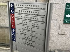 -香港大学